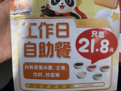 海底捞转型记：从火锅巨头到打工人餐桌新宠？