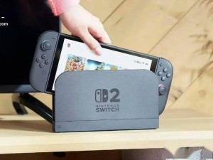 任天堂Switch 2性能大揭秘：更接近Xbox Series S还是PS4？