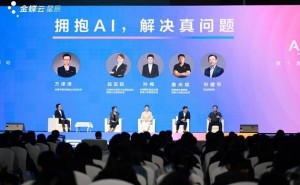 AI财税新时代，金蝶云·星辰如何助力会计人价值飞跃？