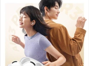 vivo TWS Air3 Pro半入耳降噪耳机即将发布，降噪体验再升级？