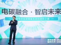 TCL光伏科技SNEC 2025大放异彩，引领分布式光伏创新未来