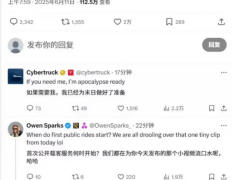 特斯拉Robotaxi试运营在即，完全自动驾驶汽车即将驶入用户家