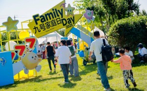 九号公司家庭日：解锁优秀人才选择的秘密