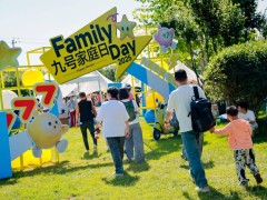 九号公司家庭日：解锁优秀人才选择的秘密