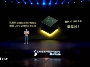 魅族M582Q三证齐全，或将成魅族22小屏旗舰新机？