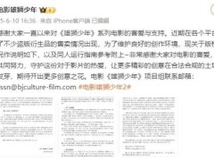 《雄狮少年》同人作品新规：小批量分享无需授权，创作自由再升级！