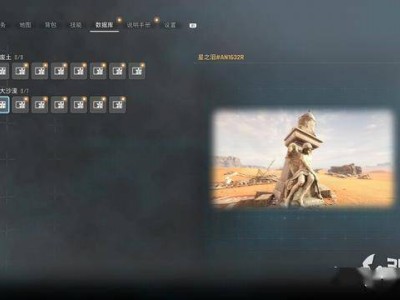 《剑星》尼尔联动DLC：星之泪全收集攻略，解锁限定装扮秘籍！