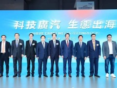 广汽“香港ACTION”全面启航，香港市场布局新篇章！