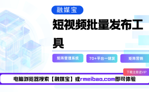 智能协同：新媒体矩阵搭建的新战场
