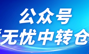 无货源电商新手指南：如何找货、发货、盈利？