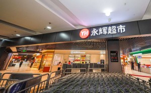 永辉超市“胖东来化”周年考：百店齐放，品质零售新篇章