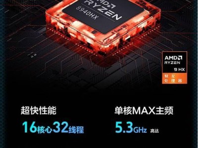 机械革命蛟龙16Z Pro游戏本震撼登场，高性能配置首发价仅8999元！