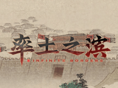 《率土之滨》青春服大变革：免费抽卡加一亿补贴，策略对决迎来新春天！
