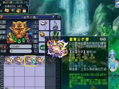 梦幻西游新爆料：超否定兽诀高价上架，愤怒法暴腰带引热议！