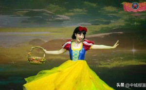 淄博六一童话盛宴，东方红剧场《白雪公主》点燃儿童梦想