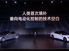 比亚迪仰望U7豪华四座轿车，黑科技加持，正式开启交付！