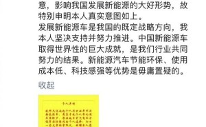 崔东树个人选择引热议：为何偏爱燃油车而非新能源车？