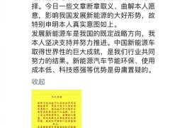 崔东树个人选择引热议：为何偏爱燃油车而非新能源车？