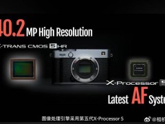 富士X-E5微单发布：4000万像素，回归摄影本源，售价9999元起