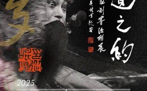 柯军“一人三艺”联展：昆曲篆刻书法，共赏非遗之美！