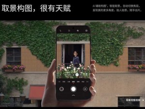 华为Pura 80 Ultra震撼发布：巅峰影像搭配5700mAh大电池，售价破万！