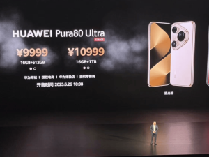华为Pura 80系列震撼发布，售价区间6499至10999元，视频拍摄成亮点