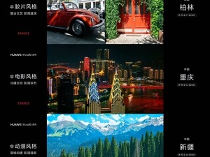 华为Pura80系列震撼登场，影像性能大升级，价格成焦点！