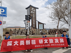 聊城学子探秘新疆乡村振兴：冰雪经济与葡萄产业如何共绘新篇章？