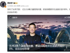 贾跃亭谈车企突围：弃抄袭卷价值，止跟风营销，聚焦五大决断力