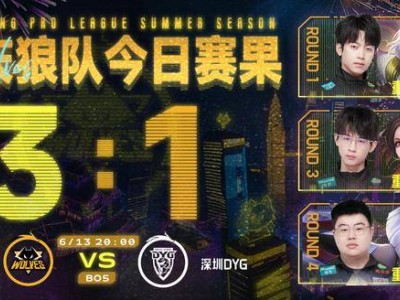 狼队道崽赛季首秀3-1胜DYG，钎城马可抢镜，SK如何应对节奏变化？