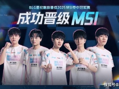 IG败北无缘MSI，谁该为“全神班”的失落买单？