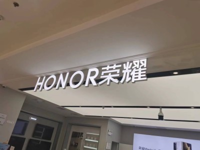 荣耀变革之路：红海突围，蓝海叙事能否引领新生？