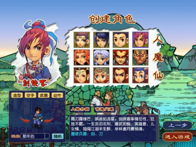 梦幻西游全新赛季服开启，建邺城初体验：原汁原味还是另有新意？