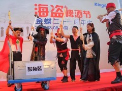 金蝶AI转型：能否终结软件巨头的连续亏损困局？
