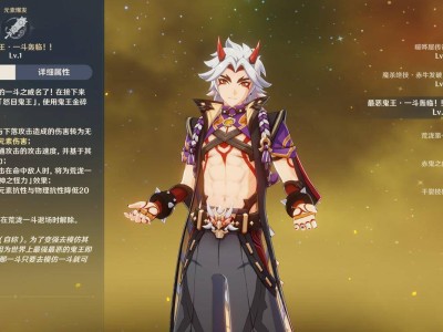 荒泷一斗5.6版本强度解析：岩队主C依旧强势，命座武器是关键
