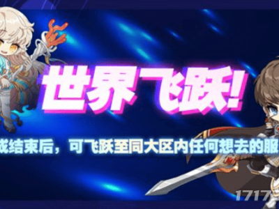怀旧周报：游戏圈大动作频出，《诛仙》回应银价暴跌，腾讯网易福利放送