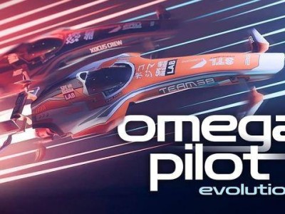 《Omega Pilot Evolution》：未来反重力赛车，VR平台新体验何时开启？