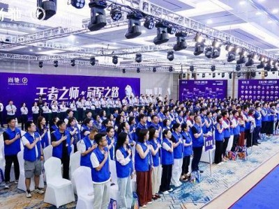 尚驰集团冠军特训营：重塑增长逻辑，共赴家居新未来