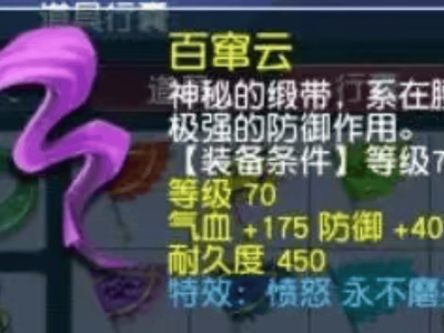梦幻西游好运连连：玩家喜提神器，不点香也能赚大钱？