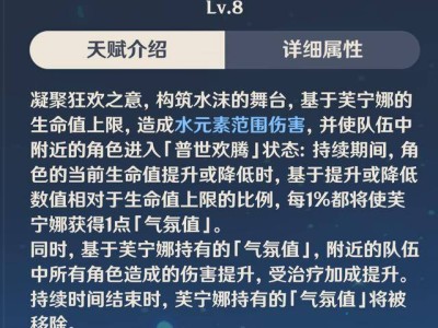 原神芙宁娜深度攻略：打造顶级水元素辅助，水冰队新选择！