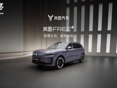 岚图FREE+新增车型即将预售，搭载华为最新智能技术引关注