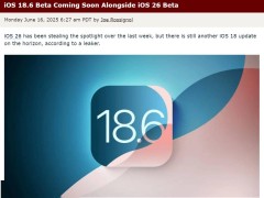 iOS 18.6 Beta版即将面世，苹果新更新有何亮点？