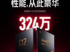REDMI K80至尊版性能炸裂！天玑9400+独显D2双芯助力跑分破324万