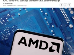 AMD联手AI初创公司，加速芯片与软件布局，挑战英伟达市场地位