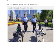 成都首批智能机器人“上岗”实景验证，赋能五大领域展现未来生活