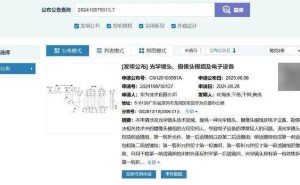 华为Pura 80系列来袭，“一底双长焦”专利能否引领影像新变革？