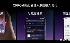 小布助手全面进化，月活用户突破1.5亿，OPPO AI战略成果显著
