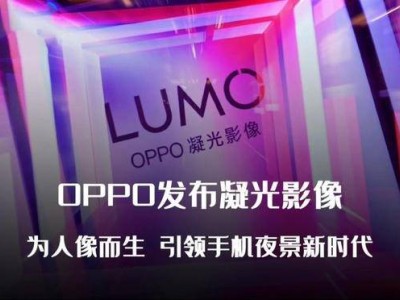 一加15新机曝光：搭载自主影像品牌，非圆Deco设计引关注