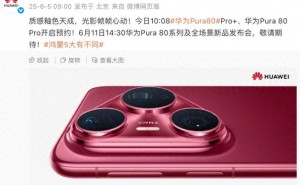 华为Pura 80系列颜值爆表，釉色工艺能否再次引领科技美学新风尚？