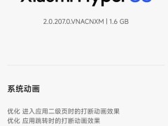 澎湃OS2.2年中大更新，60余款机型迎升级，小米9、红米10面临淘汰？